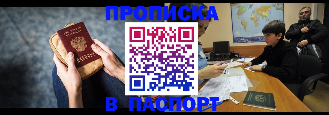 регистрация для школы в Новой Ляле