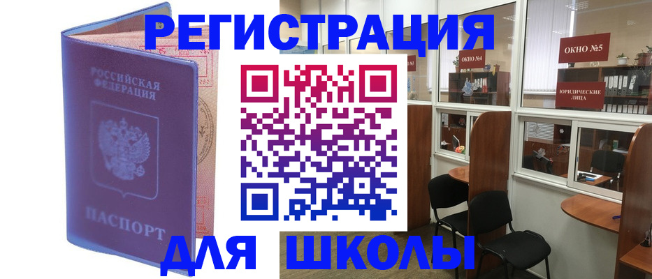 временная регистрация 2025 в Новой Ляле
